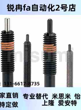 替代弹簧柱顶丝PJX34/5/6/8/10/12塞/116-./5/2/3/4/5/EQR10/15超