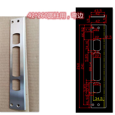 。圆柱锁体弯边门框片90度包边保护门框铁门锁片锁芯扣板锁舌圆柱