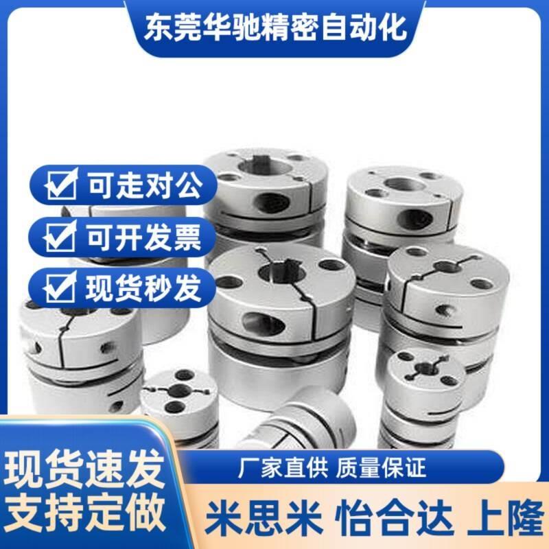 联轴器MCS10 13 616-2 3 4 5  6.365 7 UWL8G-2 3 4 5 6 .35 7 8