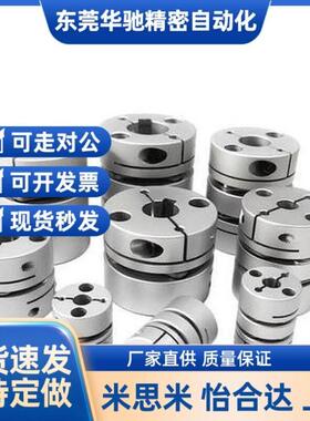 联轴器MCS10 13 616-2 3 4 5  6.365 7 UWL8G-2 3 4 5 6 .35 7 8