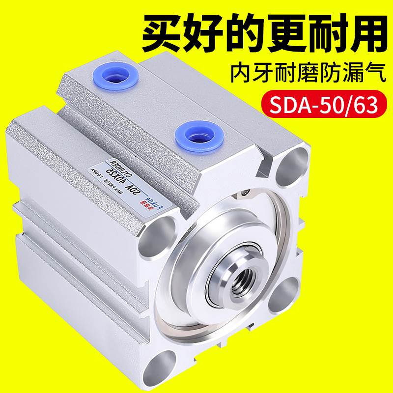 亚德客型薄型气缸气动大全小型SDA32/40/50*5X10/15/20/25/30/35