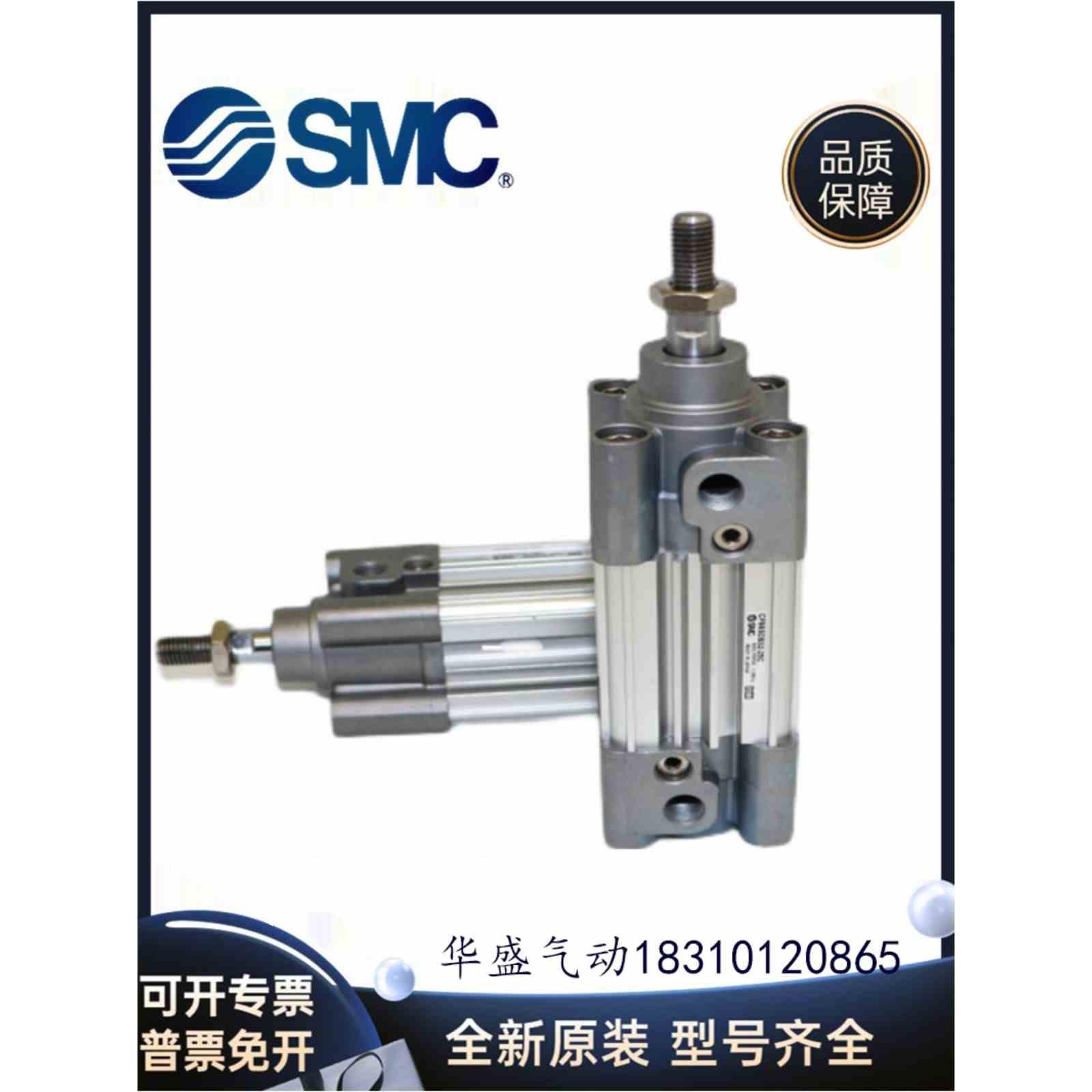 SMC正品CP96SD/CP96SDD63-25C 50C 75C 100C 125C 150C 175C 200C