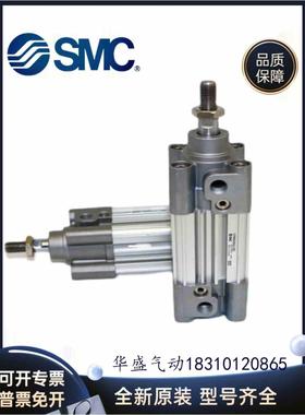 SMC正品CP96SD/CP96SDD63-25C 50C 75C 100C 125C 150C 175C 200C