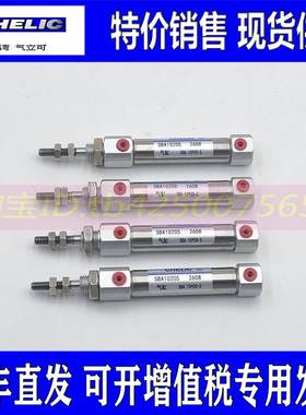 气立可CHELIC笔型气缸SBB/SBA10X5/10/15/20/25/30/35/40/50 SBR
