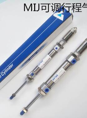 亚德客可调气缸MICJ20X25X50X60X75X100X125X150X200-20S-30S-50S