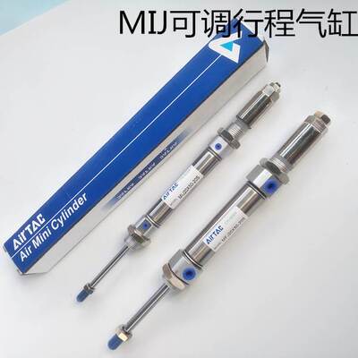 亚德客可调气缸MICJ32X25X50X60X75X100X125X150X200-20S-30S-50S