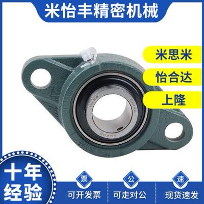 怡和达带座轴承承UDH座 BDV-201G202 203G 204G 205G轴 G206G E-B