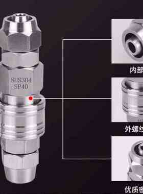 304不锈钢C式快速接头自锁气管公母头快插空压机气动30PP1020SP40
