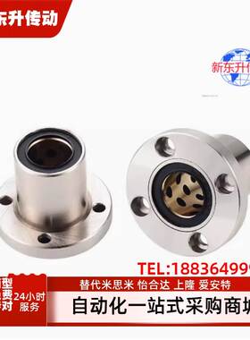 OFZ01/02/32/32/61/62-d6/8/10/12/13/16/20/25/30/35/40/50衬套