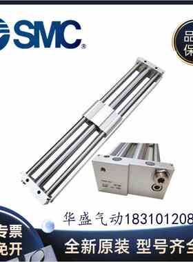 SMC无杆CY1SG CY1S20-450 500 550 600 650 700 750 800/Z BZ BSZ