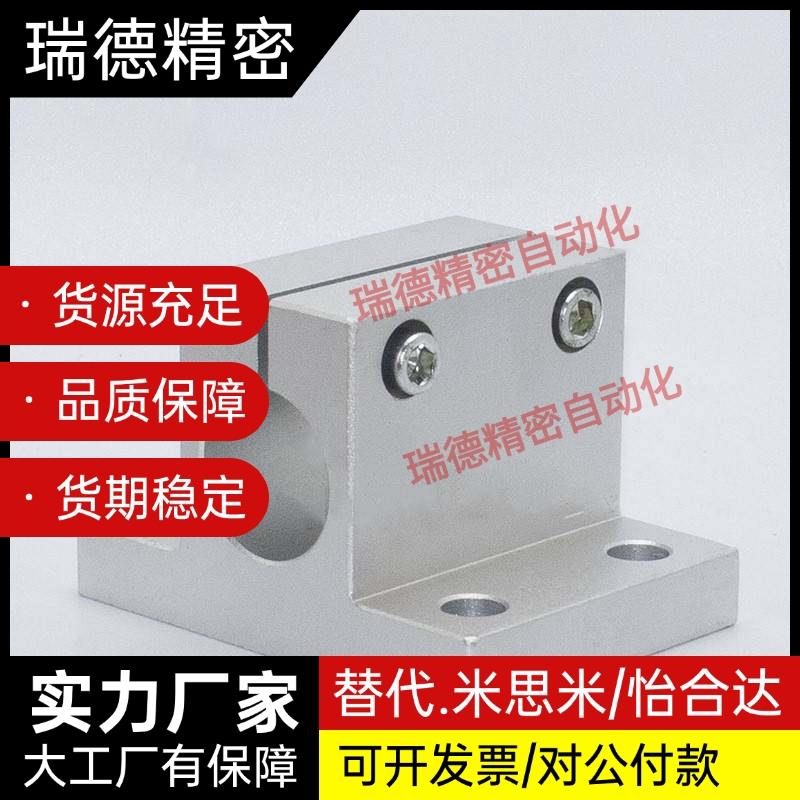 轴支座 底座用支架侧面安装简易型CLB3 CLCM 20 2N5 0 35 40 CSPC