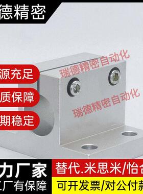 轴支座 底座用支架侧面安装简易型CLB3 CLCM 20 2N5 0 35 40 CSPC