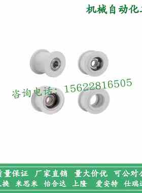 同步惰轮EVF01/11/21/31-W9/W11/W15/W16/W22-D20 D25 D30 AFBD