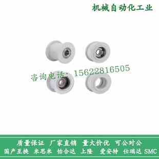 同步惰轮EVF01/11/21/31-W9/W11/W15/W16/W22-D20 D25 D30 AFBD