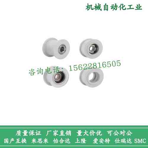 同步惰轮EVF01/11/21/31-W9/W11/W15/W16/W22-D20 D25 D30 AFBD