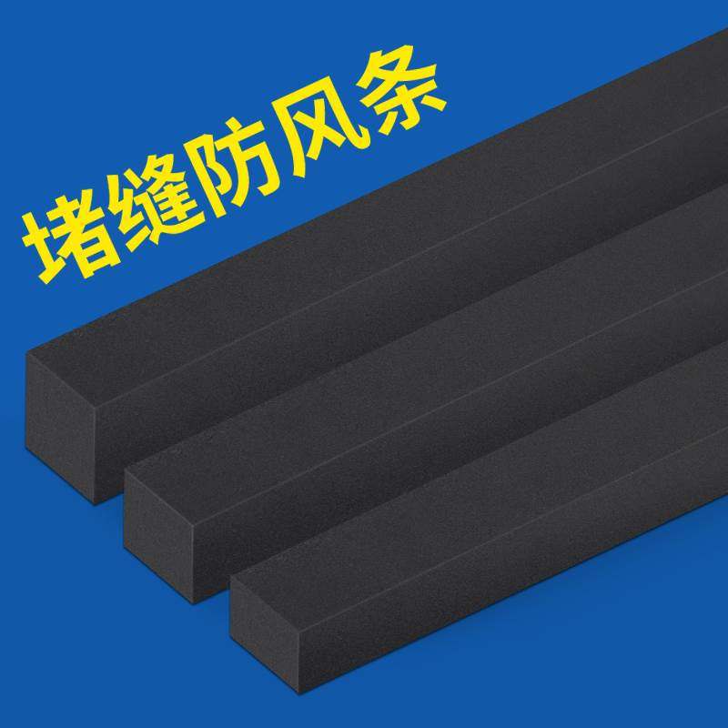 柜子缝隙衣柜顶部封板窗台缝隙填充夹缝条遮挡填充板墙柜窄缝挡板,ZIPPO/瑞士军刀/眼镜,酒具,淘宝优惠券,粉丝福利购,淘宝优惠卷