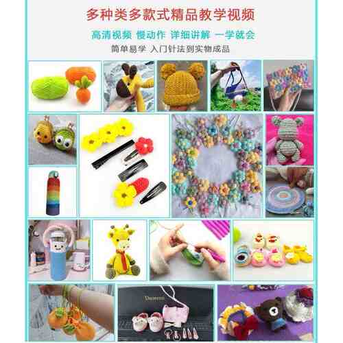 新手编织毛线钩针套装入门学习钩针工具材料包勾毛衣针送毛线教程
