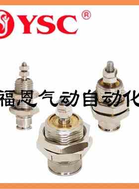 韩国YSC螺牙气缸YCTB 4-5-M YCTS6/10-10-F YCTB4/6/10/15-15-M/F