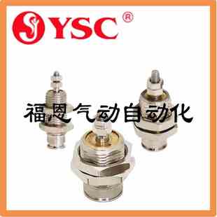 YCTS6 YCTB4 韩国YSC螺牙气缸YCTB