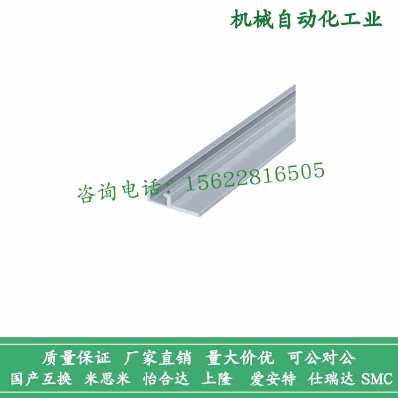 ADG01-609 ADG01-619/916 ADG01-628光电开关感应传感器安装导轨