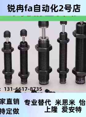 缓冲器固定型MAKC MAKS0604 0805 1005 1008 1210 1412 1612ABLMH