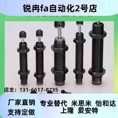 缓冲器固定型MAKC MAKS0604 0805 1005 1008 1210 1412 1612ABLMH
