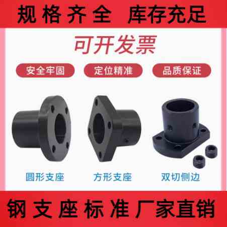 导向轴支座STHRB-8钢制轴固定座圆法兰方法兰切边顶丝光轴固定座