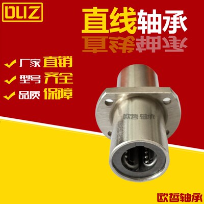 304整体不锈钢中间切边法兰直线轴承LHMCWF8 10 12 16 20 LGA钢保