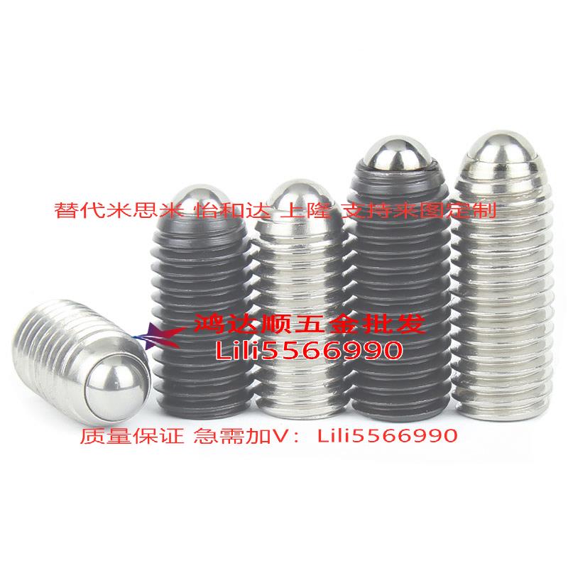 替代怡和达ZAMC3/141-M3/M4/5/PCW0M6/M8/M1/M12/M16球头柱塞 定