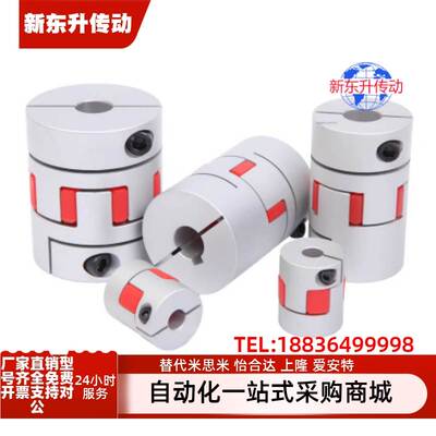 LYCA-3040/3550/4050/4055/4066/5566/5578/6580/90 梅花联轴器