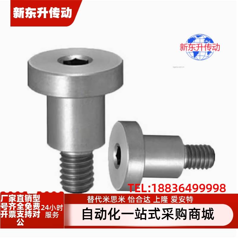 304短头DBB/DBS5-3/4/5/6/7/8-5/8/10可选择型轴销螺栓