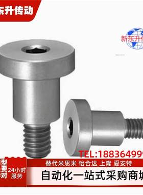 304短头DBB/DBS5-3/4/5/6/7/8-5/8/10可选择型轴销螺栓