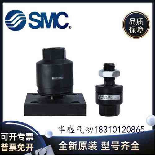正品SMC浮动接头JAF80-JAF100-20-22-24-26-27-150-250-300-X11