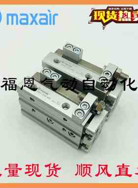MAXAIR迈斯艾尔气动滑台气缸AXQ6L AXQ6-10-20-30-40-50-AS-AB-BS