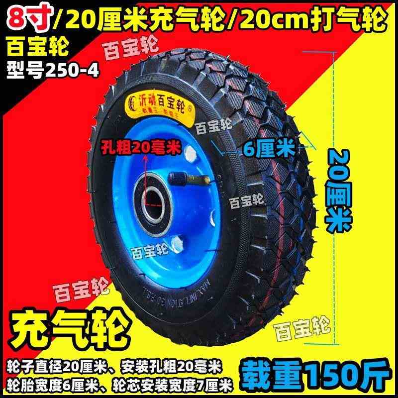 包邮6寸橡胶轮14cm橡胶轮子手推车轮子12mm轴承轮行李车轮拉车轮