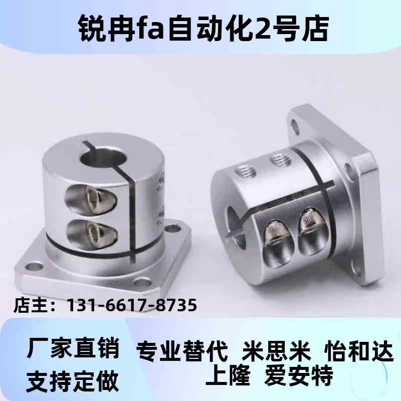 开口导向轴E-ATHWCBL25 E-ATHWBL16支E-ATHWCB 座20铝合金底座光