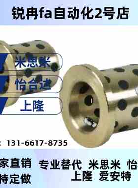 代怡和 达OF01-D10-L10 OFN0N1-D10-L12 无替油衬SAQ套 铜合金带