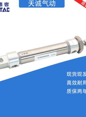 亚德客不锈钢迷你气缸MA20/25/32X50X75X100X125X150X200SCA U CM