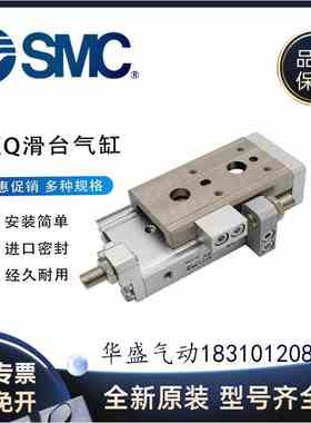 SMC滑台气缸MXQ12L MXQ12-100 A B C AS BS CS AT BT CT P R F