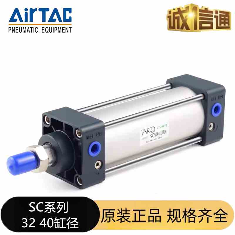 亚德客原装气缸SC32 40 50 63 80 100X25X50X100X125X200X350X500