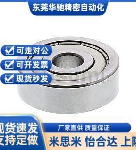 替代米思米MISIM小径滚轴承B692ZZ IBHQN6珠93ZZ B694 ZZ B695ZZ