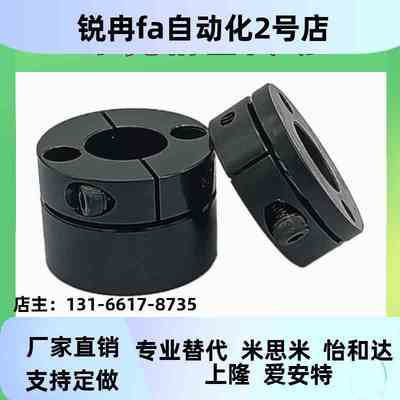 导向轴支座紧凑型GBS01 STHMRB10 STHMRBL12固定座光轴支架开口型