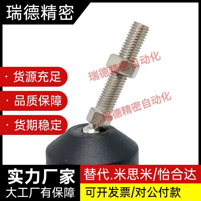 尼龙万向1脚杯W1AG01-D40/D50/D60-M10M12M14M6M18M20-L5RAC0L0L1