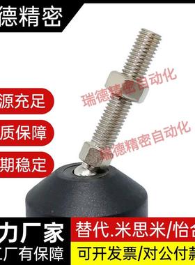 尼龙万向1脚杯W1AG01-D40/D50/D60-M10M12M14M6M18M20-L5RAC0L0L1