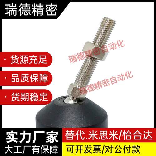 尼龙万向1脚杯W1AG01-D40/D50/D60-M10M12M14M6M18M20-L5RAC0L0L1
