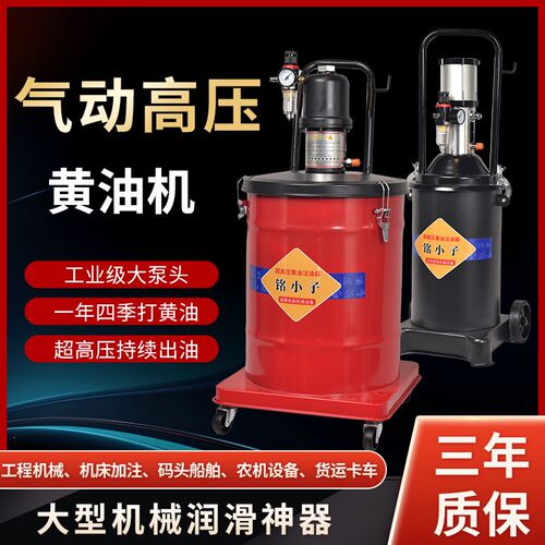 铭小子黄油机气动高压注油器加注机全自动打奶油神器黄油枪新款
