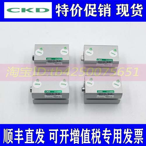 CKD喜开理超紧凑气缸SSD-L-12-20-NP7 SSD2-L-12-20-NP7 现货秒发