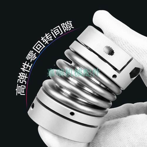 联轴器DBQ06BDBP11/1-D32/D2DSC5/D40CPBC32/25/40/20/CP8-10-12/