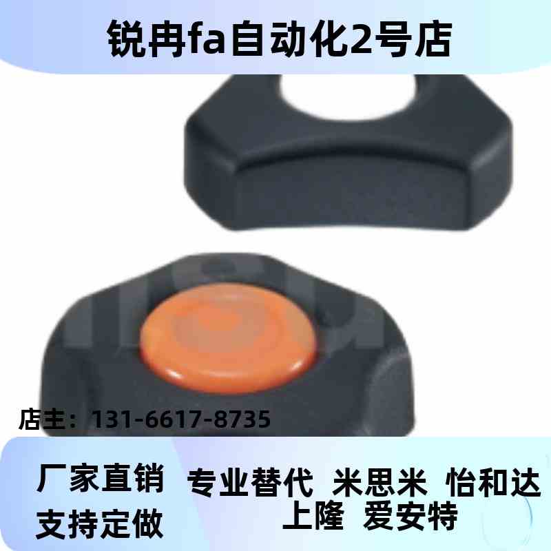 米思同S款KN6-W KN6-Y S米KN8-W SKN8-Y SKN10-W HYTSSN6-Y超S级