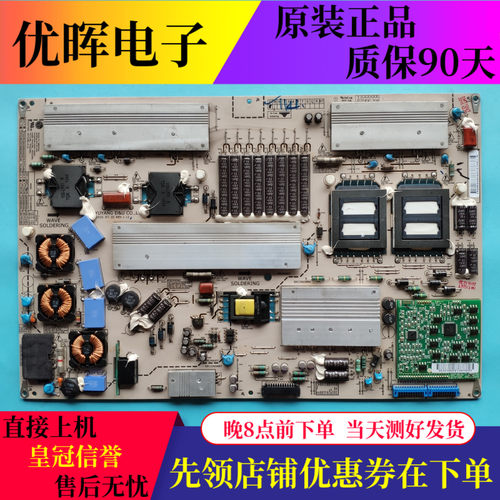 原装LG 42LE4500-CA 47LE5300电源板YP42LPBL EAY60803401/3201
